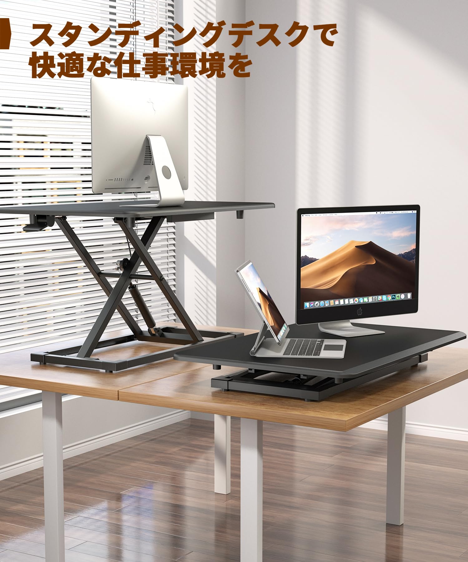Amazon | スタンディングデスク 卓上 天板サイズ75×50cm ガス圧昇降式